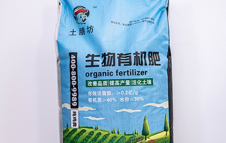 生物有機(jī)肥和普通有機(jī)肥的區(qū)別是什么？可不只是叫法不同這么簡單！