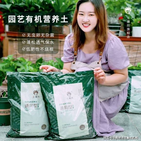 微生物有機肥廠家排名，國內(nèi)有機肥設備廠家排名